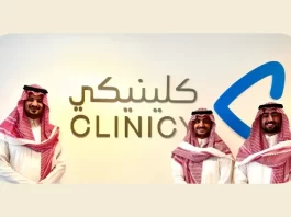 Saudi Arabia’s pioneering healthcare technology start-up, Clinicy, has raised a significant seven-figure (USD) Series A funding round, led by Middle East Venture Partners (MEVP), structured by Gate Capital and with participation from existing shareholders including Kafou Group and Fadeed Investment.
