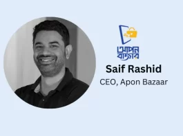 Apon Bazaar, a financial aggregator specifically designed for Bangladesh's low-income industrial workforce has secured USD 1.5 Million in Pre-Seed Round. The funding came from foreign and local investors in the pre-seed round. Several organizations and individuals, including US-based venture capital firm “Village Capital and Investment”, and startup Bangladesh ltd. have invested at this round.