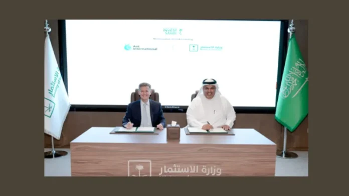 To welcome and support Ant International's business expansion in the Kingdom of Saudi Arabia, the Ministry of Investment of Saudi Arabia (MISA) has signed a Memorandum of Understanding (MoU).