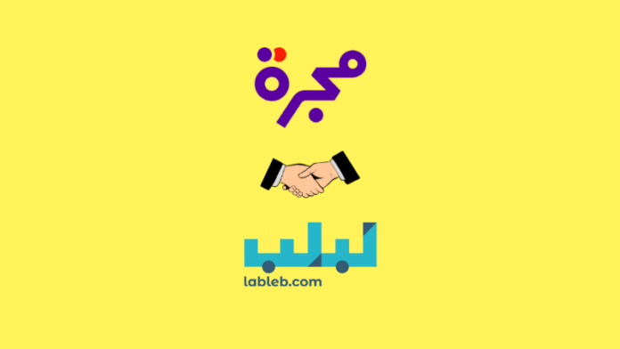 Lableb, a UAE-based provider of NLP technology, was purchased by Majarra, an Arabic digital content company, for an unknown sum.