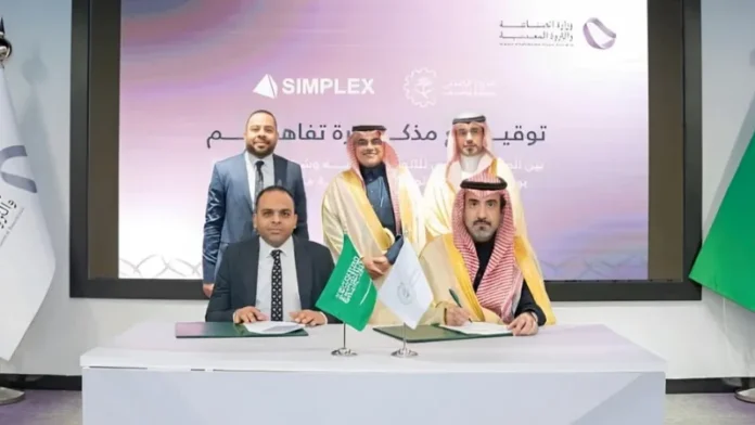 Simplex, a rising startup in the field of CNC machine manufacturing, secures $13 million as part of Saudi efforts to support and localise advanced industries within the Kingdom.