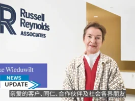 Russell Reynolds Associates, a global leadership advisory firm, today announced the appointment of Ulrike Wieduwilt, as the new Greater China Country Manager, effective January 1, 2025.