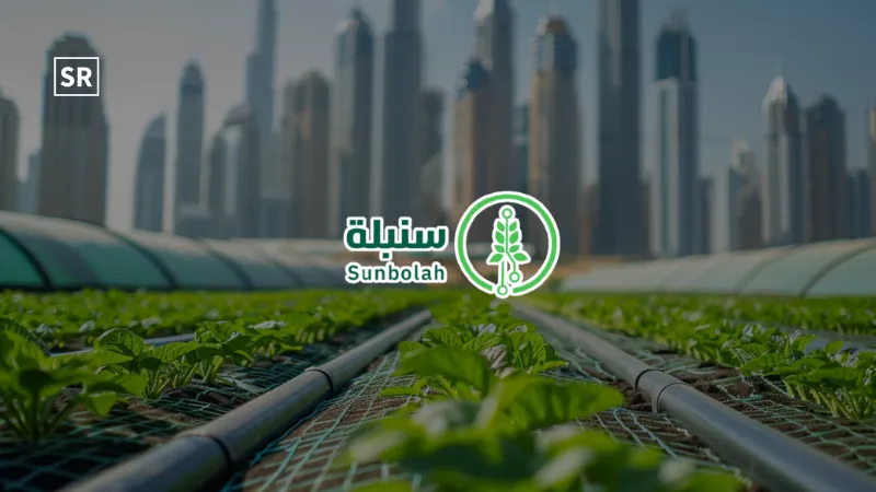 Sunbolah Launches Second Edition of Agricultural Technology Accelerator
