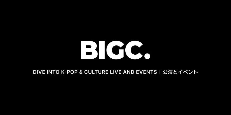 BIGC Secures $14 Million Series A to Expand Global All-in-One Digital Venue Platform