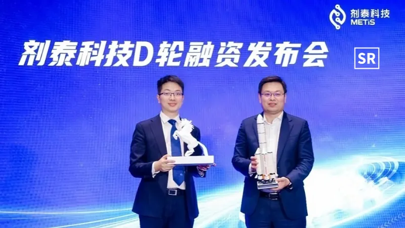 METiS Technologies Raises RMB 400M in Series D Funding to Advance AI-Powered Nanomedicine