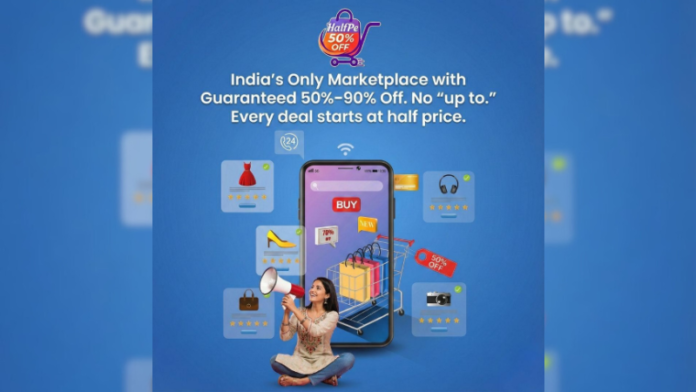 HalfPe.com: Revolutionising India’s Shopping Experience With 50–90% Discounts