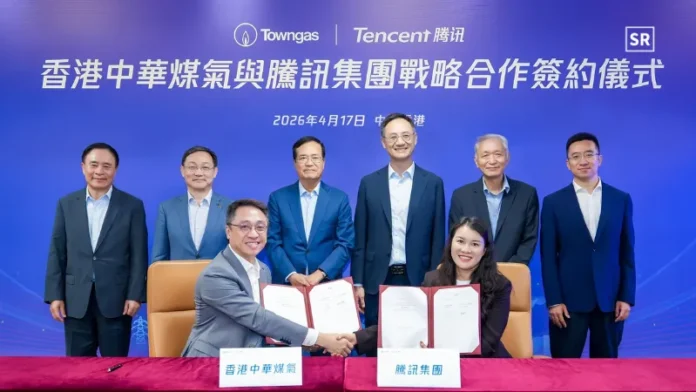 Towngas and Tencent Join Hands for Digital Energy Future